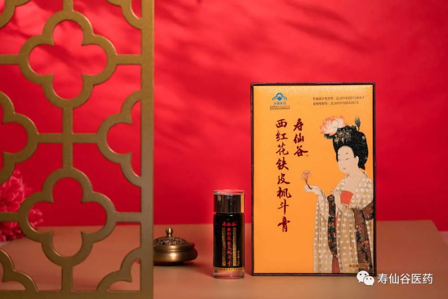 浙江壽仙谷醫(yī)藥股份有限公司